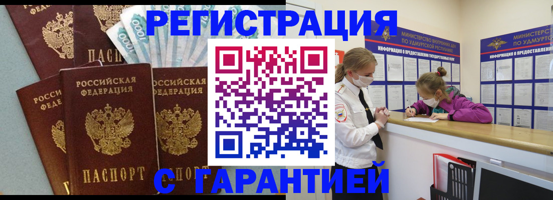 форма 3 в Вилюйске